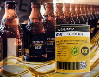 啤酒饮料的高效生产离不开合格食品级润滑油脂的维护