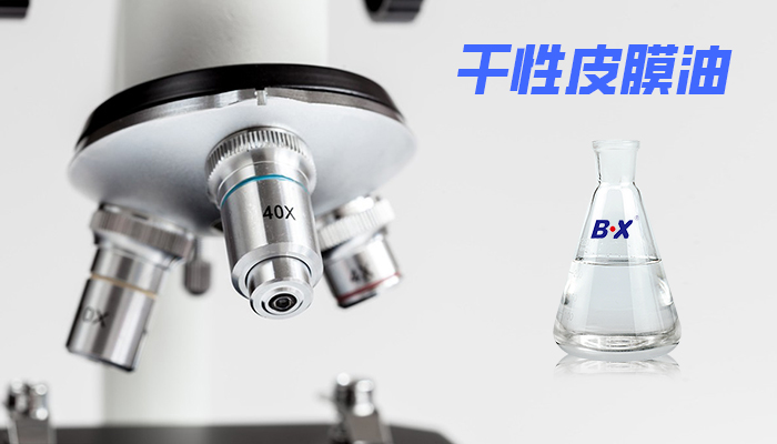 会“挥发”的润滑油——新宝星食品级干性皮膜油