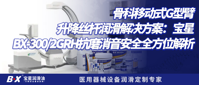 每次清洗都要拆机补脂？这款食品脂拉长 80% 维保周期