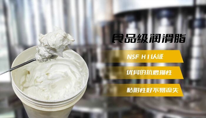 灌装计量忽多忽少？一款润滑脂省下大量工时