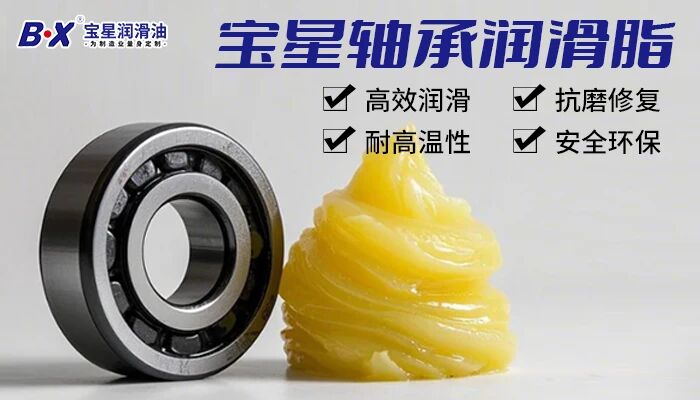 轴承油脂乳化发白，是啤酒生产线停机的隐藏元凶