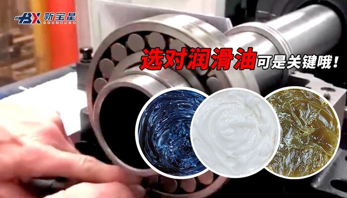 别再靠减少加油量防甩油！只会磨坏离心机轴承